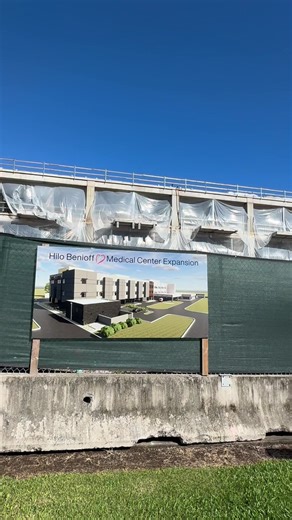 WE'RE HIRING NURSE AIDES ON PROGRESSIVE CARE UNIT! See latest listings below and the full listing at www.HBMC.org/careers Hilo Benioff Medical Center: Social Worker IV, Social Work Services $80,004/annually https://jobs.keldair.com/HHSCEastHawaii/jobs/96079 RPN III, Surgical Acute, 90% FTE, $99,122.40/annually https://jobs.keldair.com/HHSCEastHawaii/jobs/96077 Nurse Aide Entry Level- Full Performance, Progressive Care Unit, $50,616-$52,452/annually https://jobs.keldair.com/HHSCEastHawaii/jobs/96