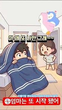 이 영상 만들어 볼까요?(더 보기)