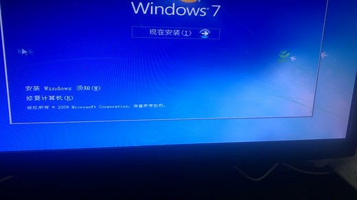 重装系统过程win7 32位转64位