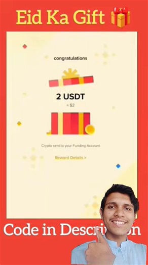 $2 Free Binance Red Packet Code Today