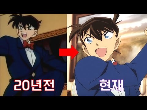 코난 1화와 극장판 에피소드 원 작아진 명탐정은 어떤 차이가 있을까(상)