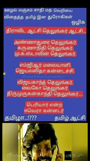 Language Talks 😄 | South India Meme Moments