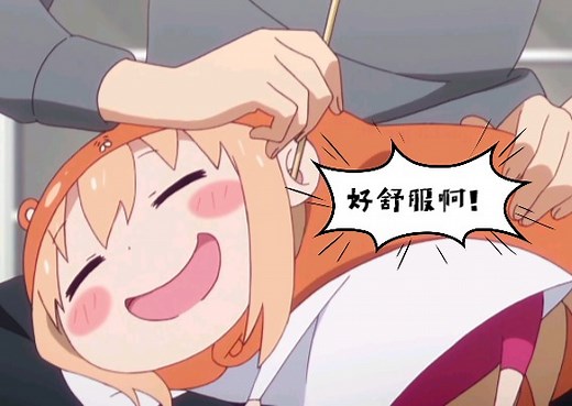 【ASMR】二次元采耳沉浸式