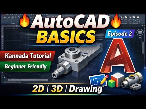 Introduction Of Autocad Tutorial For Beginners In Kannada Episode 2..