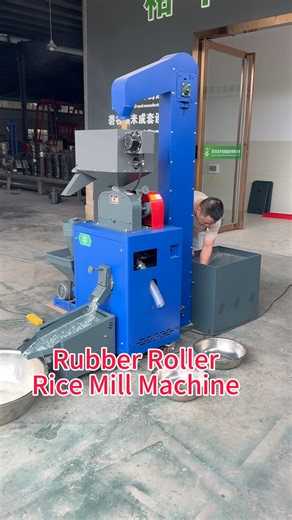54K views · 1K reactions | Automatic Rubber Roller Rice Mill Machine ,milling paddy to high quality rice by 1 set #rubberrollerricemill #brownricemill | Mini Rice Mill Machine | Facebook