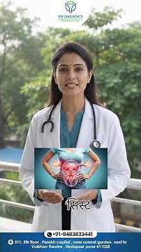 Ovarian Cystectomy Explained 🩺 | Ovarian Cyst Treatment & Surgery | Dr. Neha Dagade