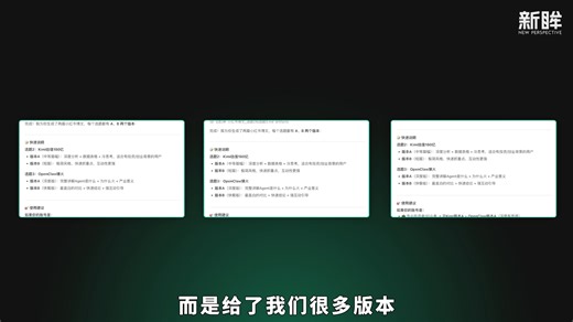 0基础成为AI博主，用WorkBuddy实现内容自由