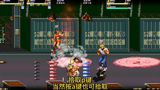 资源分享：Openbor引擎7533修改版