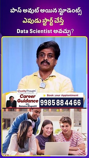 "Data Science Roadmap 2025 | Complete Step-by-Step Guide for Freshers to Land a Job" | iDream