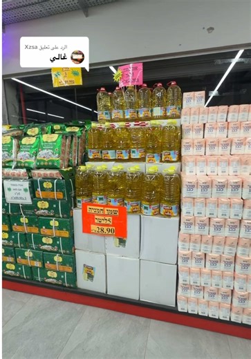 أسعار رويال ماركت وكيفية توفير الأموال
