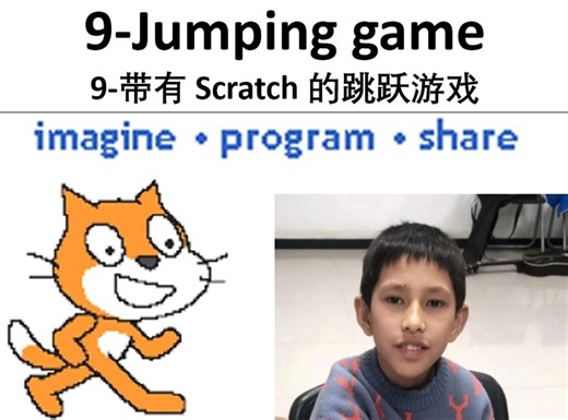 9-带有 Scratch 的跳跃游戏 / 9-Jumping Game-Ethan