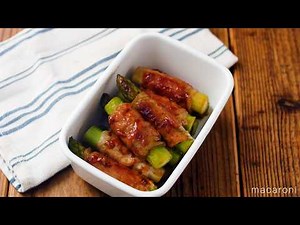 【アスパラの肉巻き】作り置きレシピ！焼肉のたれで味付け簡単！お弁当おかずにも♪