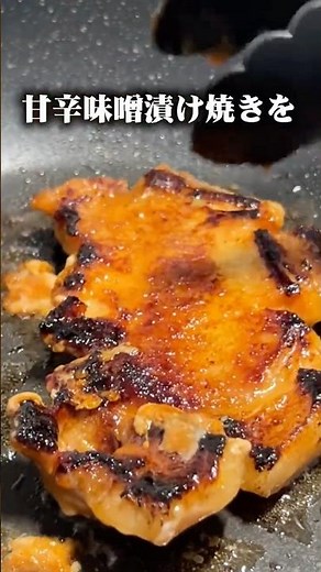 豚ロース甘辛味噌漬け焼き#豚肉