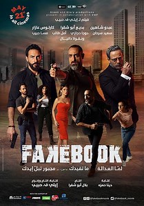 Fakebook