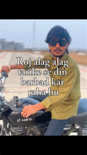 🌪️ on Instagram: "Aadat Se Majboor🤡🤧 . . . . . #collegestudy #studentlife #educationmatters #learnsmart #studytips higheducation"