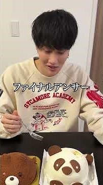 親友にどっちが商品か当てさせてみたww