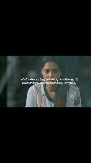 kiddie.shifu🍓🧿 on Instagram: "🫠💔 #mayanadhi"