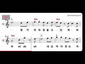 레드애플 - 바람아 불어라 MR