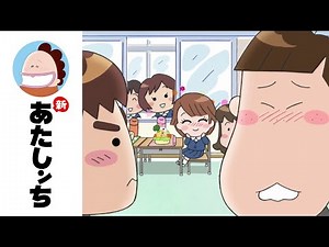 Nasuo's Cute Lunch EP 44 | New Atashin'chi | [ENG sub]
