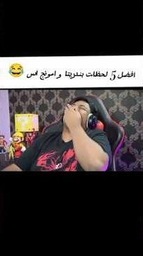 Top 5 Banderita and Among Us Moments 😂 #Edit #Banderita #AmongUs #Comedy #Falcons #Gaming