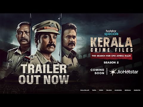 Hotstar Specials Kerala Crime Files Season 2 | Official Malayalam Trailer | JioHotstar | Coming Soon
