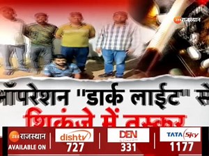 9.3K views · 201 reactions | Jodhpur News: साइक्लोनर टीम की बड़ी कार्रवाई | Jodhpur Police | Rajasthan News | Breaking News #jodhpurnews #rajasthanpolice #rajasthannews | ZEE Rajasthan News | Facebook