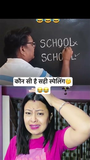 Kon se hai sahi spalling 🤔😂😂 #funny #comedyskits #comedy #viralcomedy #public
