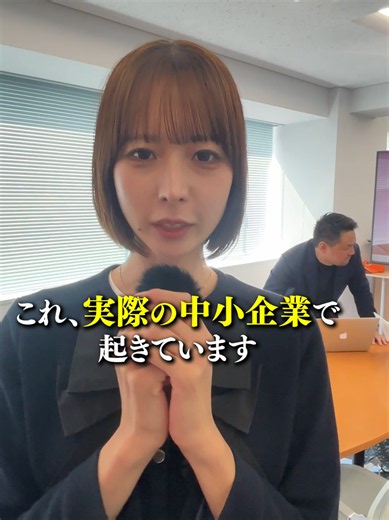 中小企業向け 情報システム事故の事前対策ガイド