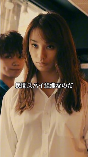 【考察】なぜ闇金は「一括返済」を嫌がるのか？消えた愛人が手にした大金の正体と、地下社会のインテリジェンス#闇金サイハラさん #ドラマ解説 #高橋メアリージュン #ドラマ紹介#shorts
