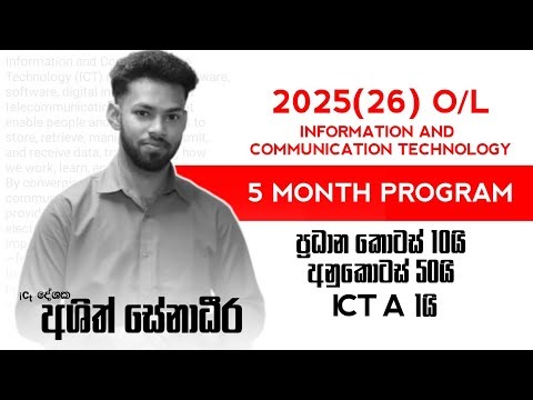 5 MONTH PLAN OL ICT | REVISION DAY 01