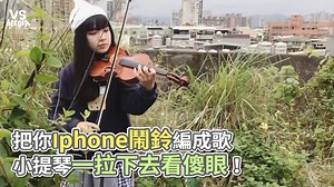 58K views · 1K reactions | 聽前奏好生氣呀！（#麵包超人） #起床鈴聲是這個的舉手 VS MEDIA x 創作人 String Land 弦樂園 | VS MEDIA | Facebook