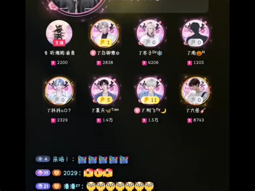 『听潮阁·凌音烟嗓T.渣七』5月16日排挡录屏 13-14《褪黑素》14-15《四点海棠花未眠》《荷尔蒙偏差》15-16《拉过勾的》（完整请看简介）