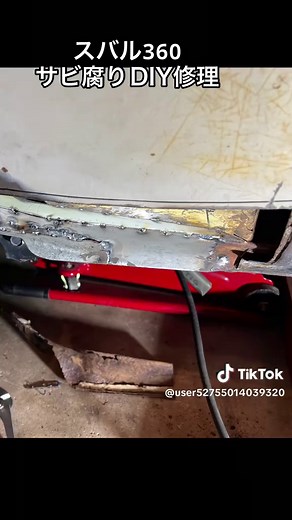 スバル360のサビ腐ったボディの修理。 #レストア