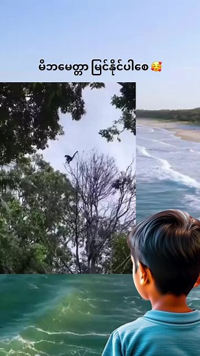 original sound - Ⓜⓖ Ⓚⓗⓐⓘⓝⓖ ပါဝင်သည့် Ⓜⓖ Ⓚⓗⓐⓘⓝⓖ (@yinkhaing) ၏ ဗီဒီယိုများ