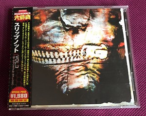 Slipknot - Vol. 3: (The Subliminal Verses)