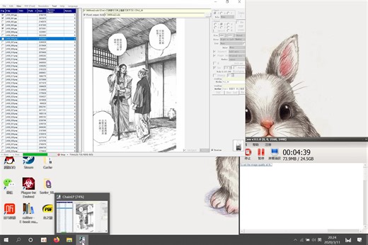 ChainLP专业漫画制作软件简单教程