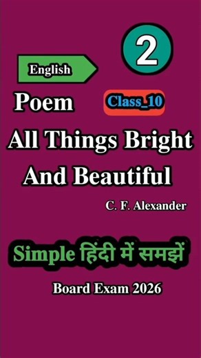 All Things Bright and beautiful || Class Ten English || #shorts 2026