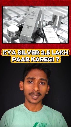 1kg चांदी 2.5 लाख 😱 क्यों Price बढ़ रहा है || #silver #facts #shorts #youtubeshorts