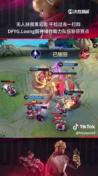heywei on TikTok