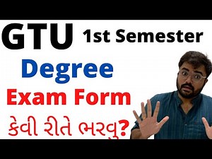 GTU | 1st semester | Degree | How to fill exam form | live demo