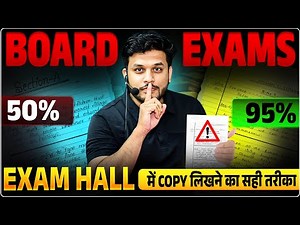 How to write copy in examination | How to write Bihar Board Class 12th English 2025 English copy?