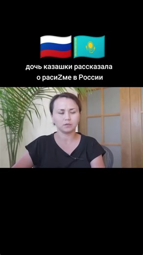 #ссср #россия #казахстан #беларусь #добро #мигранты #дружина #путин #русские