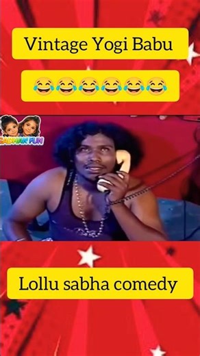 Lollu sabha comedy 🤣Yogi Babu 😂 #justforlaughs #shorts #sadhanfun #lollusabha #comedy #tamilcomedy