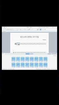 뮤즈스코어4 드럼 악보 기본셋팅 방법 #악보 #드럼