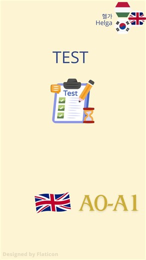 🇬🇧 [A0–A1] English test explanation 🇰🇷 [A0–A1] 영어 테스트 설명 🇩🇪 [A0–A1] Englischtest Erklärung 🇪🇸 [A0–A1] Prueba de inglés explicación 🇬🇷 [A0–A1] Τεστ αγγλικών επεξήγηση 🇫🇷 [A0–A1] Test d’anglais explication 🇮🇹 [A0–A1] Test di inglese spiegazione #영어 #영어회화 #englishlearning #studyenglish #englishgrammar