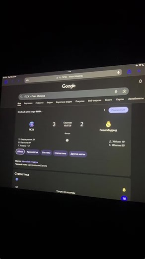 PSG wins Real Madrid in the final of the Club World Championship. #psg #realmadridfc #final #cwc #winner #wins