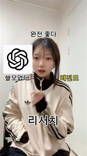 (저장 필수) ai 좋은 앱 정리 해드림 #ai #공부 #시험 #대학 #고등학생