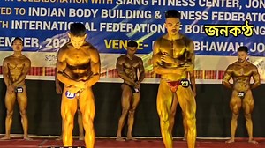 21K views · 473 reactions | ASSAM PHYSIQUE SPORTS ASSOCIATION (AAPSA) PRESENTS IFBB/IBBFF/AAPSA MR/MS ASSAM 2025 *Inter District Body Building & Physique Championship* * IN COLLABORATION WITH SIANG FITNESS CENTER, JONΑΙ* | Jonai Janakantha | Facebook