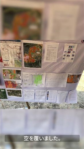 【ラオス不発弾除去】50年の負の遺産を日本のXR・ドローン技術で克服する｜Echo Social Impact