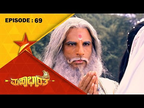 A Battle With Bhishma | Mahabharatha | Full Episode 69 | Star Suvarna
